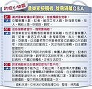 陳時中籲　防第2波疫情回流攻擊