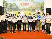 新北續航中心　為職業婦女充電