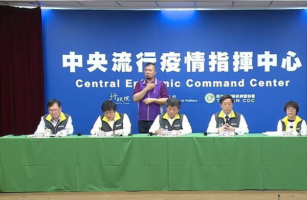 中央流行疫情指揮中心8日表示,針對曾來台之澳洲確診個案,目前已掌握接觸者共420人。圖/截自YouTube衛生福利部疾病管制署