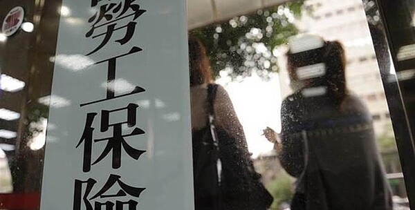 立法院預算中心再示警,中央挹注200億元難以延緩勞保財務惡化,應盡速檢討及推動勞保年金改革。圖/中時報系資料照