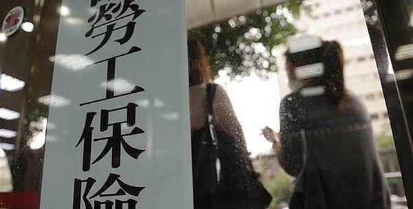 立法院預算中心再示警，中央挹注200億元難以延緩勞保財務惡化，應盡速檢討及推動勞保年金改革。圖／中時報系資料照