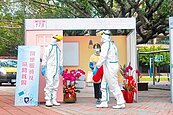預防社區感染　桃園防疫不野蠻
