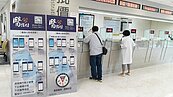 醫指付行動支付　取代排隊批價