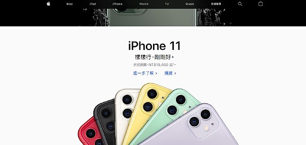 新冠肺炎疫情衝擊大陸智慧手機需求,根據計算,2月蘋果iPhone在大陸僅售出49.4萬部,遠低於2019年2月的127萬部,年減六成。示意圖/截自apple官網