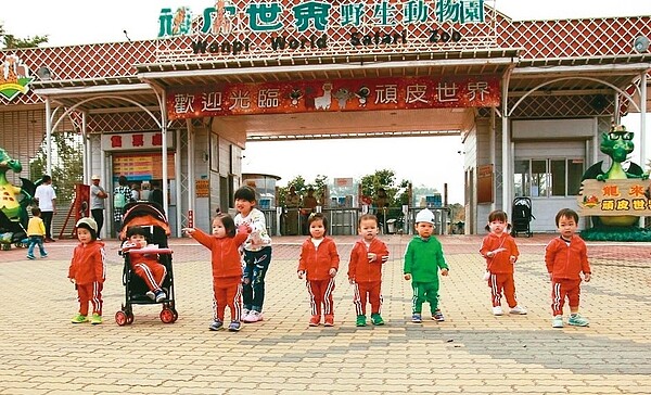 南台灣最大野生動物園「頑皮世界」傳出易手，由三立集團旗下三立影城入主。 本報系資料庫