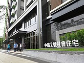 申請社會宅　你合資格嗎？