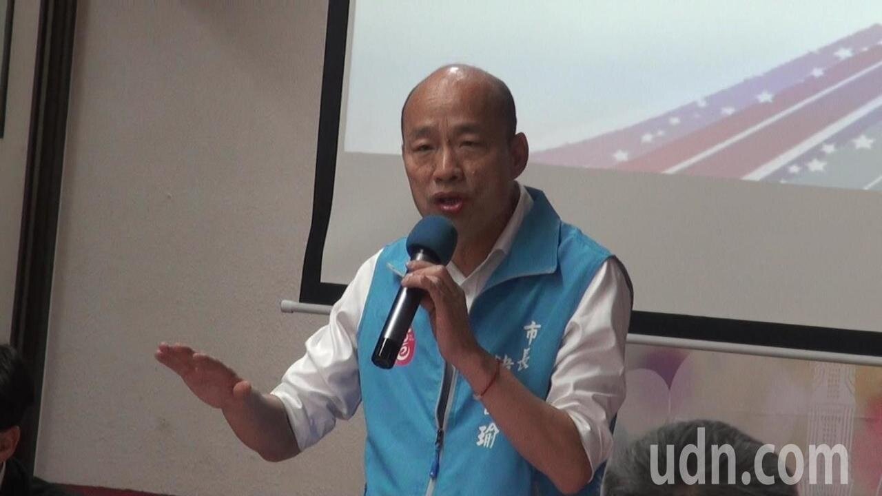高雄市長韓國瑜今天參加新興區里政業務會報時表示,已在規畫成立「香港村」和兩所從幼稚園到高中的完整雙語學校,讓高雄躍進。記者楊濡嘉/攝影