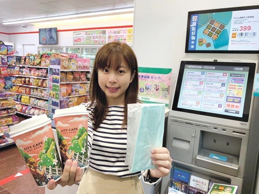 7-ELEVEN響應官方政策,將透過全台5,720台ibon機台提供口罩領取服務,並同步推出到小七領口罩,憑單據可享CITY CAFE大熱美買一送一優惠。圖/業者提供