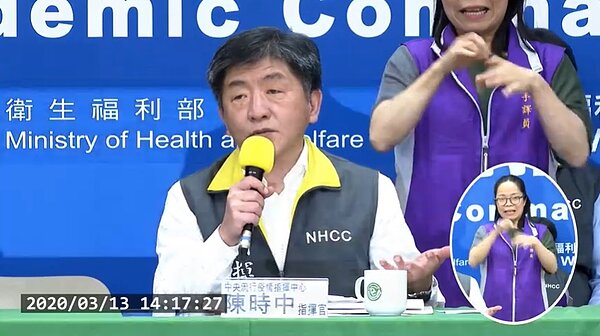 圖/截自疾管署YouTube