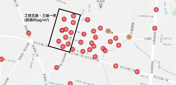 今天上午空氣品質轉壞，台南市環保局找出汙染源，進行改善。記者鄭惠仁／翻攝