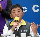 拿錯健保卡逼藥師下跪道歉　陳時中：採最嚴厲處分