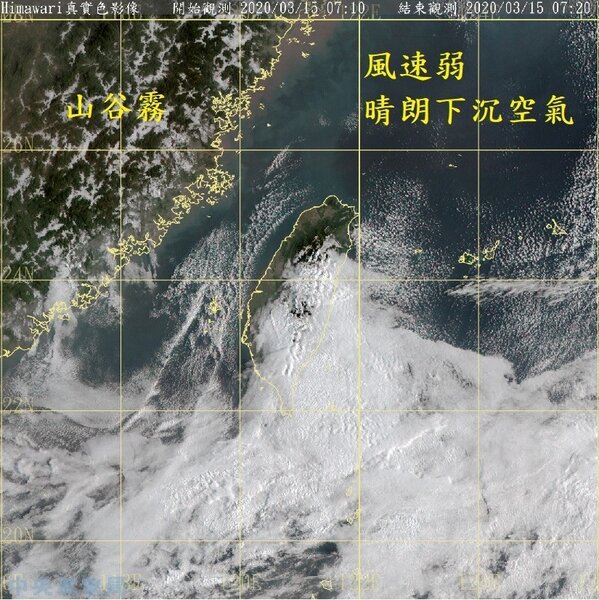 台灣北方雲散了，鄭明典表示，可以說乾冷空氣到了。圖／取自鄭明典臉書