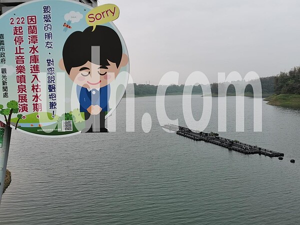 蘭潭水庫進入枯水期,音樂噴泉上個月底開始已暫停演出。記者卜敏正/攝影