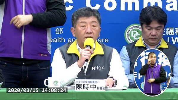 指揮中心15日公布新增6例境外移入新冠肺炎病例,為案54至案59。圖/截自疾管署YouTube