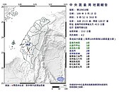 台南早上連兩震！氣象局：有一點能量釋放