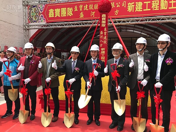 新北市三重區福德南段危老重建案「鑫寶盛河八方」,3月17日正式動土。右四為實施者盈寶建設總經理林進財,右三為新北市副市長陳純敬,左二為建案代銷業者創意家行銷董事長王明正。好房網News記者李彥穎攝