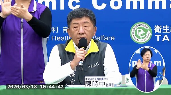 疫情指揮中心指揮官陳時中在18日正式宣布,非本國籍者一律限制入境。圖取自衛生福利部疾病管制署YouTube直播