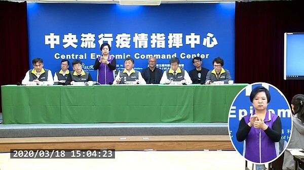 指揮中心18日表示,截至目前累計1萬8812例(含1萬7793例排除),今再添23例確診,累計100人。圖/截自疾管署YouTube