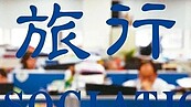 北市里長遭爆人正在斯里蘭卡　市府：合法私人行程