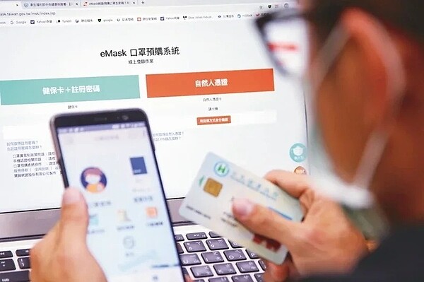 「口罩實名制2.0」,22日開始接受繳費。 聯合報系資料照片
