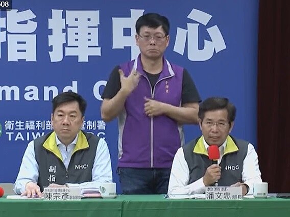 教育部長潘文忠說明停課相關資訊。(圖擷自直播記者會)