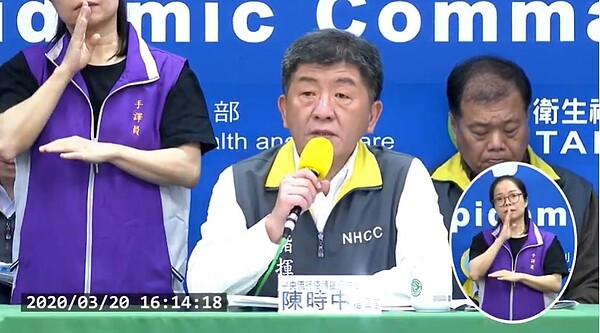 指揮中心20日公布國內新增27例新冠肺炎病例,累積確診人數為135人,20日再增添1人死亡,累積2死。圖/疾管署YouTube