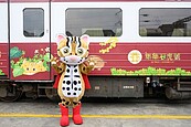 石虎號列車來了！今起首航集集線　每月15日固定運行