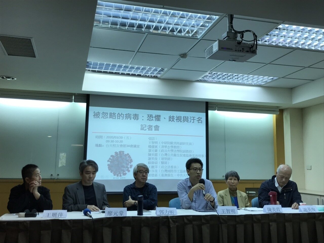 國內學界發起連署,呼籲不要以疫情包裝歧視。記者潘乃欣/攝影