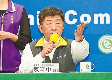 中央流行疫情指揮中心指揮官陳時中。(姚志平攝)