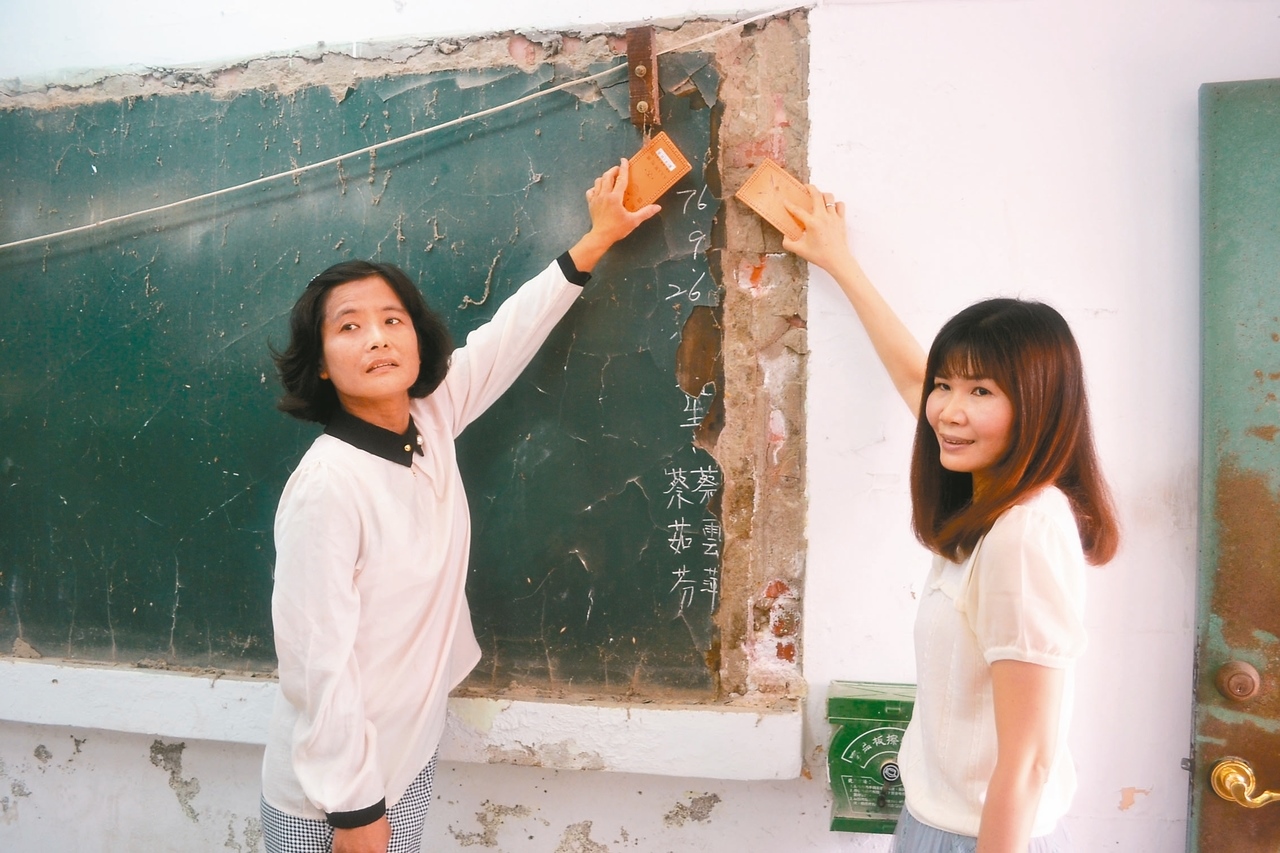 真正下課了 南寧高中3年戊班值日生蔡雲萍（右）、蔡茹芬（左）將33年前留在黑板上的字跡擦掉。 記者鄭惠仁／攝影