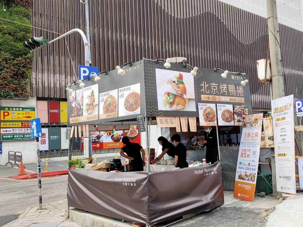 台中市全國飯店因生意差,員工們改在街頭擺攤。記者黃寅/攝影