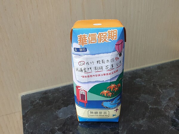 華信航空國內航線取消飲料服務,改送鋁箔包。圖/讀者提供