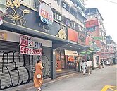 紓困　經部擬祭10％水電折扣