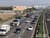 4月1日下午湧返鄉車潮！清明連假這些路段、時段塞爆