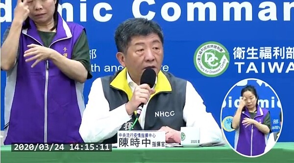 新冠肺炎病例數持續增加,24日再新增20例確診案例。圖/擷取自衛生福利部疾病管制署直播
