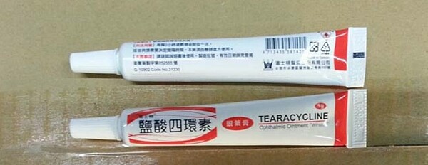 「溫士頓」眼藥膏出現變色情形，食藥署要求下架回收。圖／食藥署官網