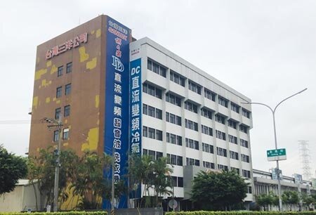 台灣三洋電機泰山廠開發有譜了！三洋電預計年底以補件方式向新北市政府提出特定專用區申請。圖／沈美幸