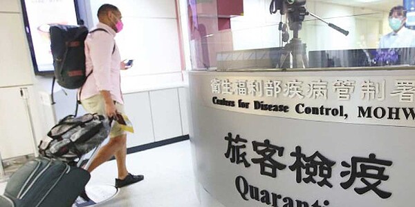 衛福部部長陳時中17日宣布,自22日起開放短期商務來台,首波開放15個國家地區人士。圖/本報資料照片