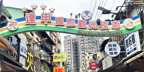 逢甲商圈逢甲大學「統計行銷研究小組」公布最新逢甲商圈調查分析結果，2019年人潮僅剩1,056萬人次，創下12年來的最低點。圖／盧金足