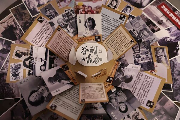 新竹空軍眷村特展。圖/文化局提供