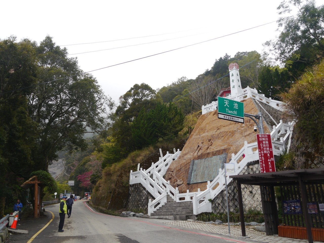 6月25日停止交通管制，遊客可到南橫天池遊玩。圖／聯合報系資料照
