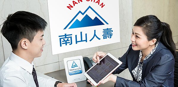 過去國人愛用保單儲蓄,新措施是回歸保險本質,運用槓桿原理,將可能產生的龐大風險,用些許保費轉嫁給保險公司。圖/南山人壽提供