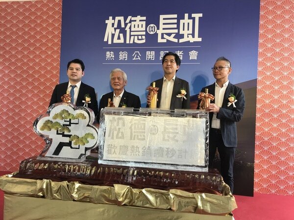 長虹董事長李文造（左二）表示輕豪宅正流行。 記者游智文／攝影