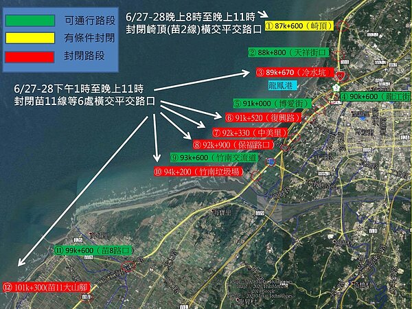 端午節連續假期交通疏導,台61線苗栗縣竹南路段7處平交路口6月27日、28日部分時段封閉。圖/公路總局苗栗工務段提供