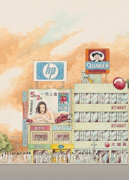2003年的台北街頭，廣告看板畫的是咬著蘋果的港星鍾麗緹。這一年蘋果日報創刊，象徵台灣狗仔時代的到來。