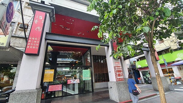 溢香園內湖店將於7月停業，結束17年歷史。圖／讀者王小姐提供