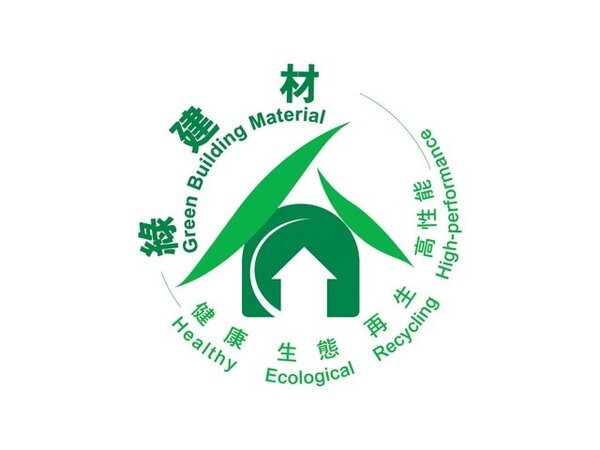 綠建材標章。圖／內政部建築研究所提供