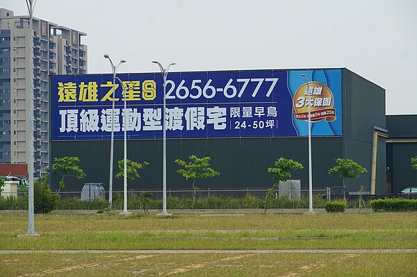 連續假期間,「遠雄之星」接待中心舉辦可愛粽子零錢包、應景香氛粽、童趣帆布袋等多項親子免費創意課程。立智公關提供