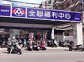 桃園誰買奶粉中千萬？　7月6日前再不領就「捐」國庫了