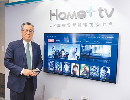 中嘉數位23日宣布推出全新品牌「Home+」及「Home+ tv」4K智慧機上盒。中嘉數位董事長郭冠群出席宣布好消息。圖／王德為